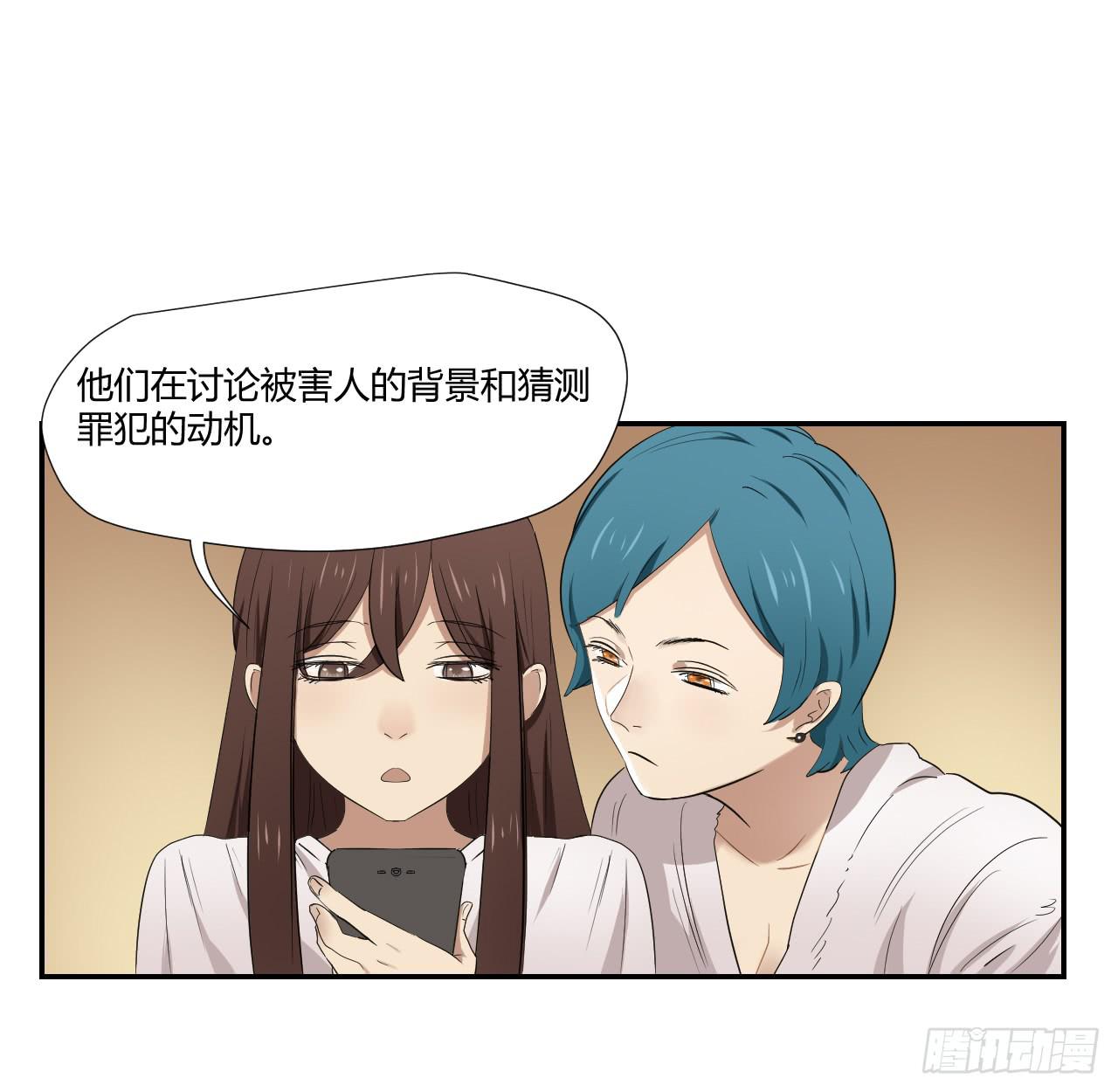 《适应器2》旁观者 第16页