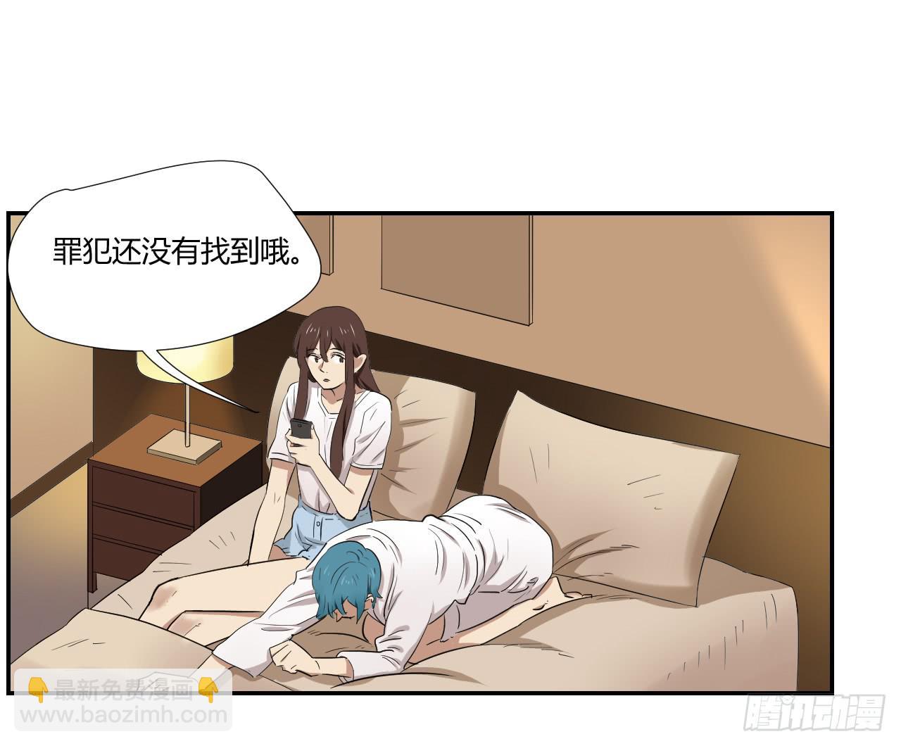《适应器2》旁观者 第20页