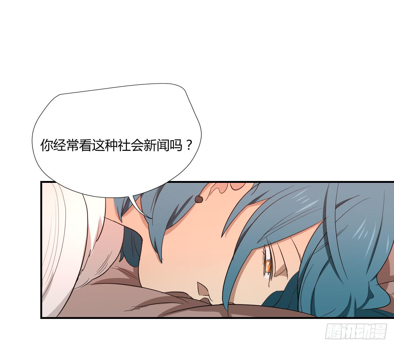 《适应器2》旁观者 第22页