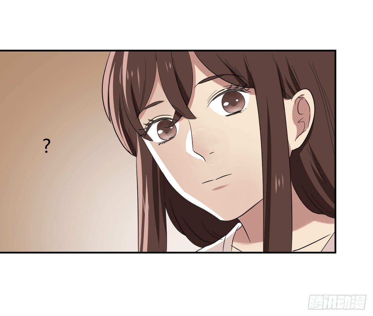 《适应器2》旁观者 第38页