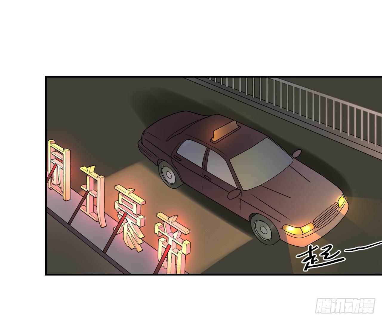 《适应器2》旁观者 第40页