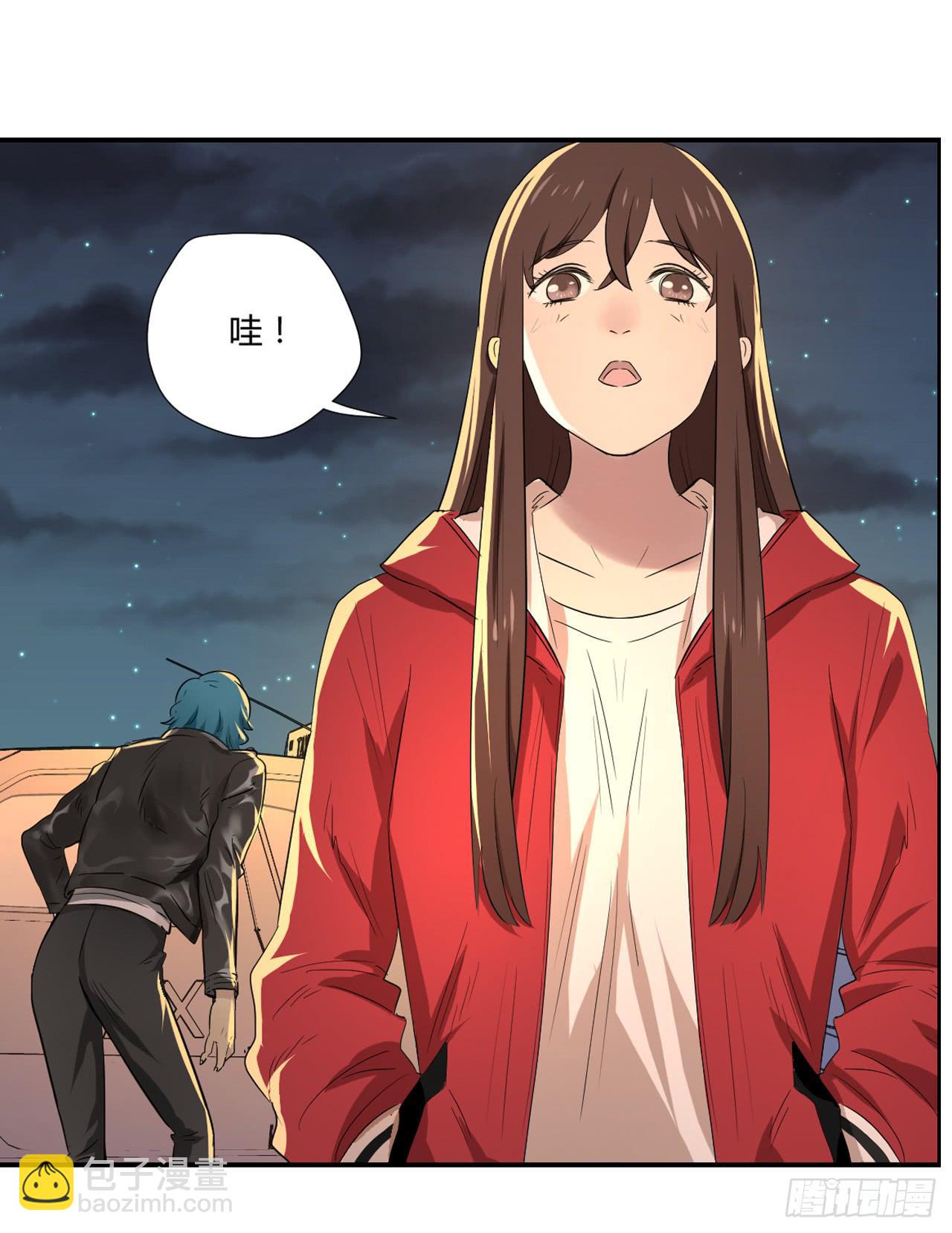 《适应器2》旁观者 第42页