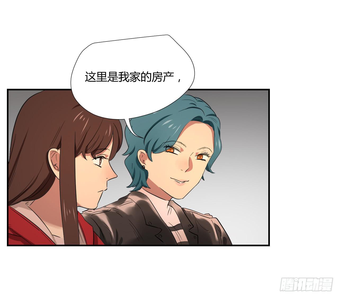 《适应器2》旁观者 第44页