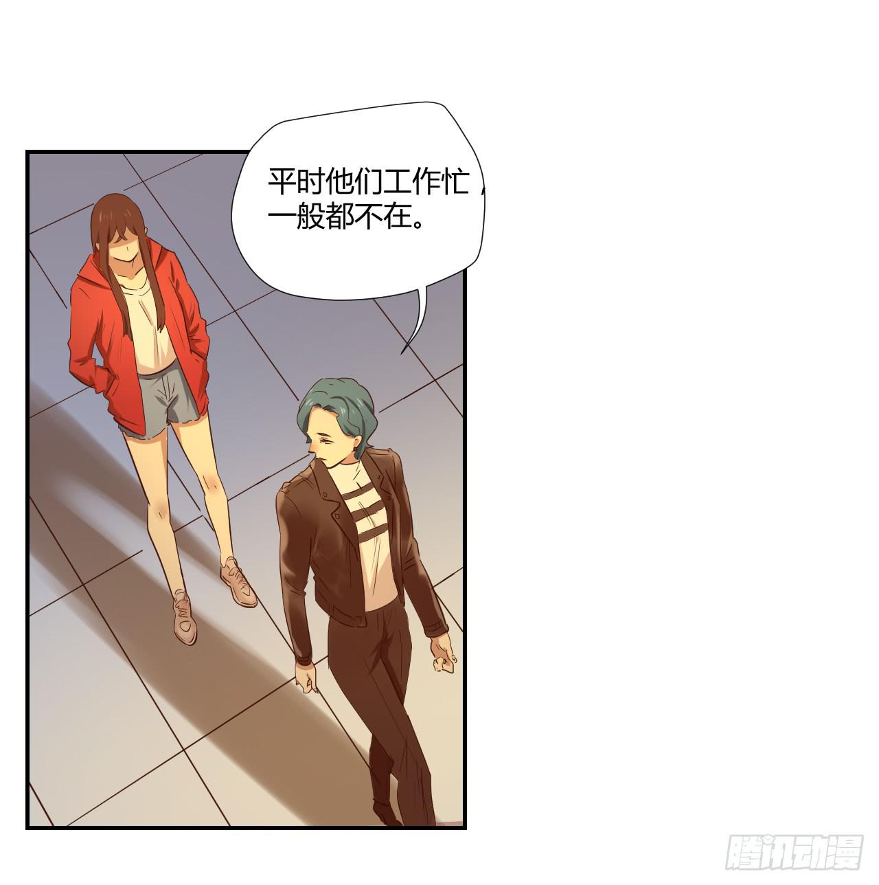 《适应器2》旁观者 第45页