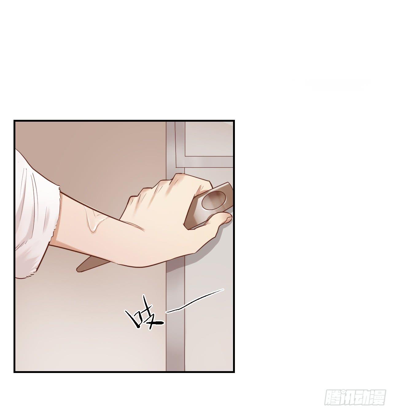 《适应器2》旁观者 第7页