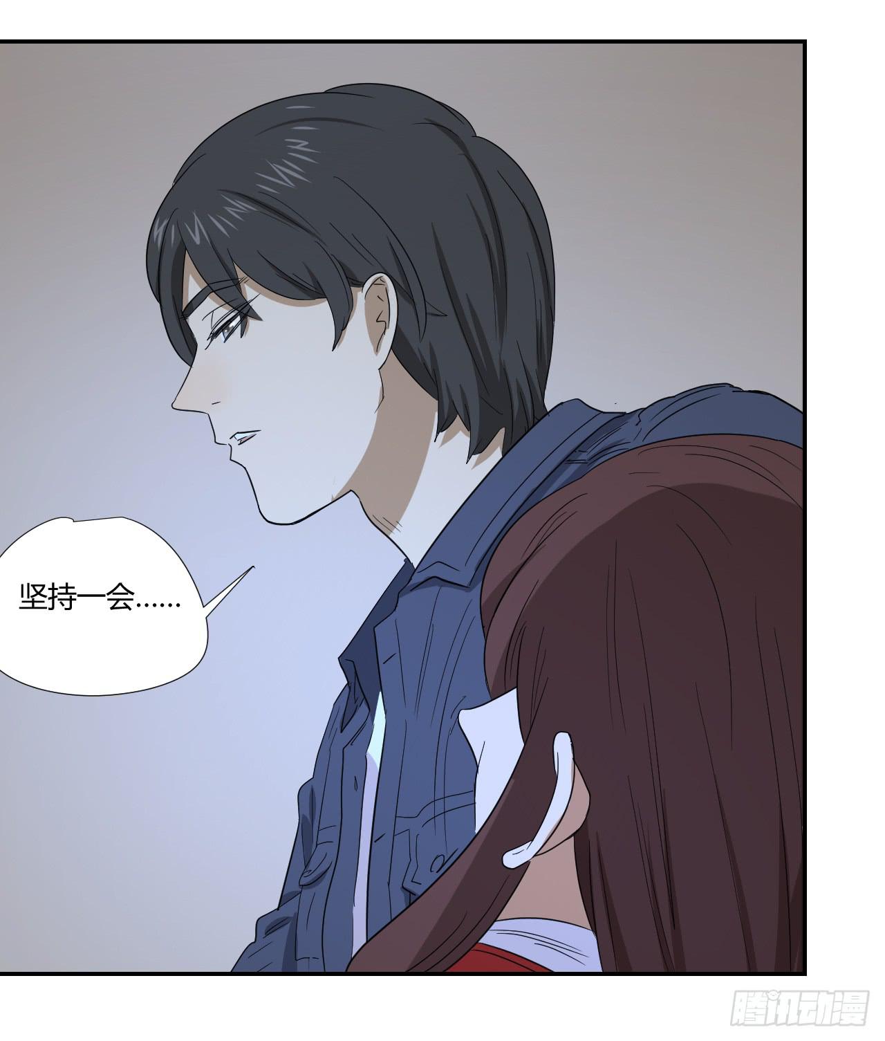 《适应器2》ST素 第11页
