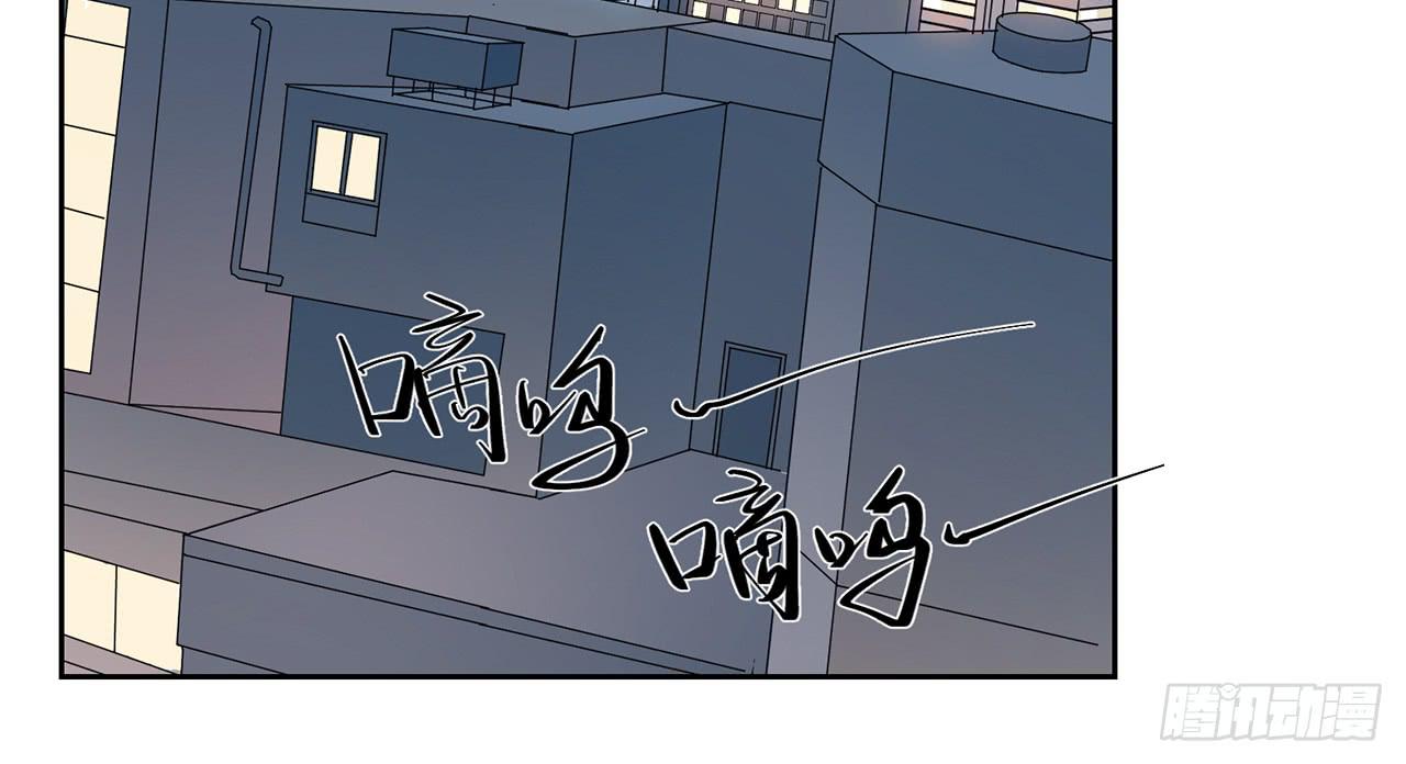 《适应器2》ST素 第15页
