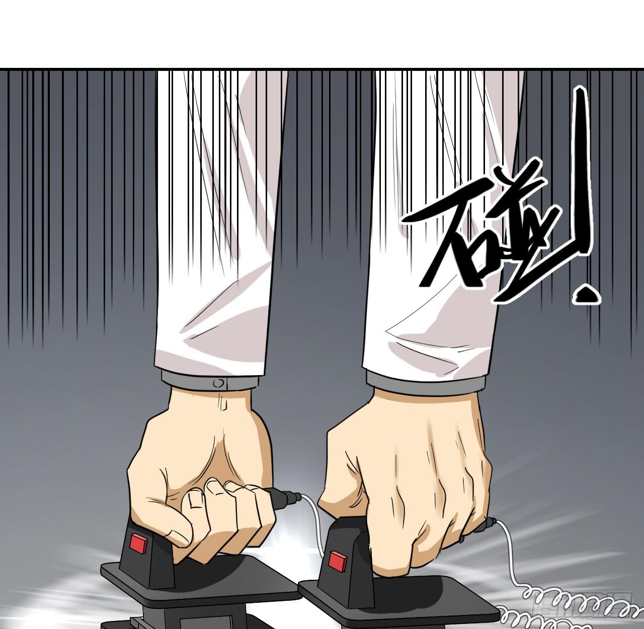 《适应器2》ST素 第24页