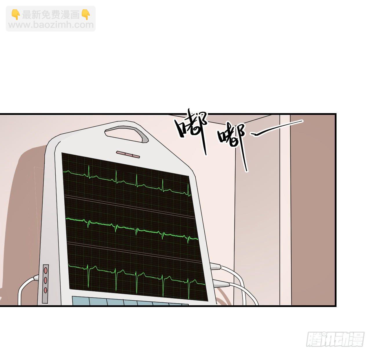 《适应器2》ST素 第28页