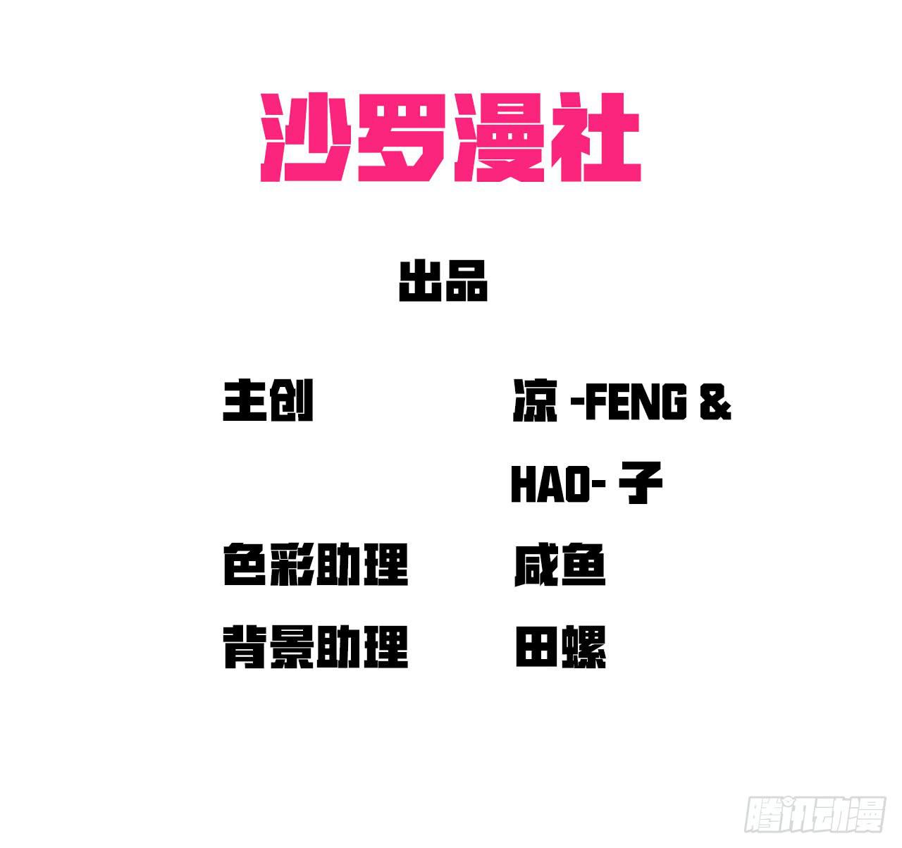 《适应器2》ST素 第2页