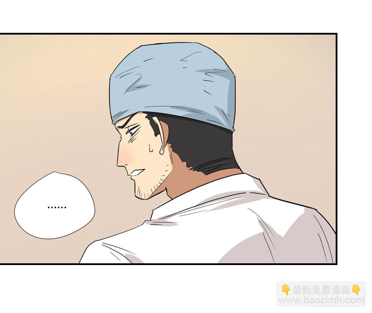 《适应器2》ST素 第30页