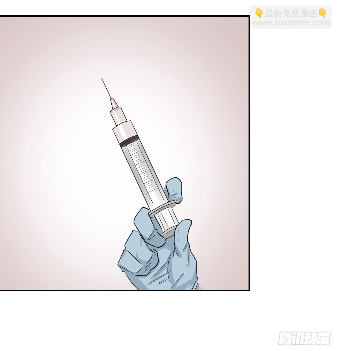 《适应器2》ST素 第41页