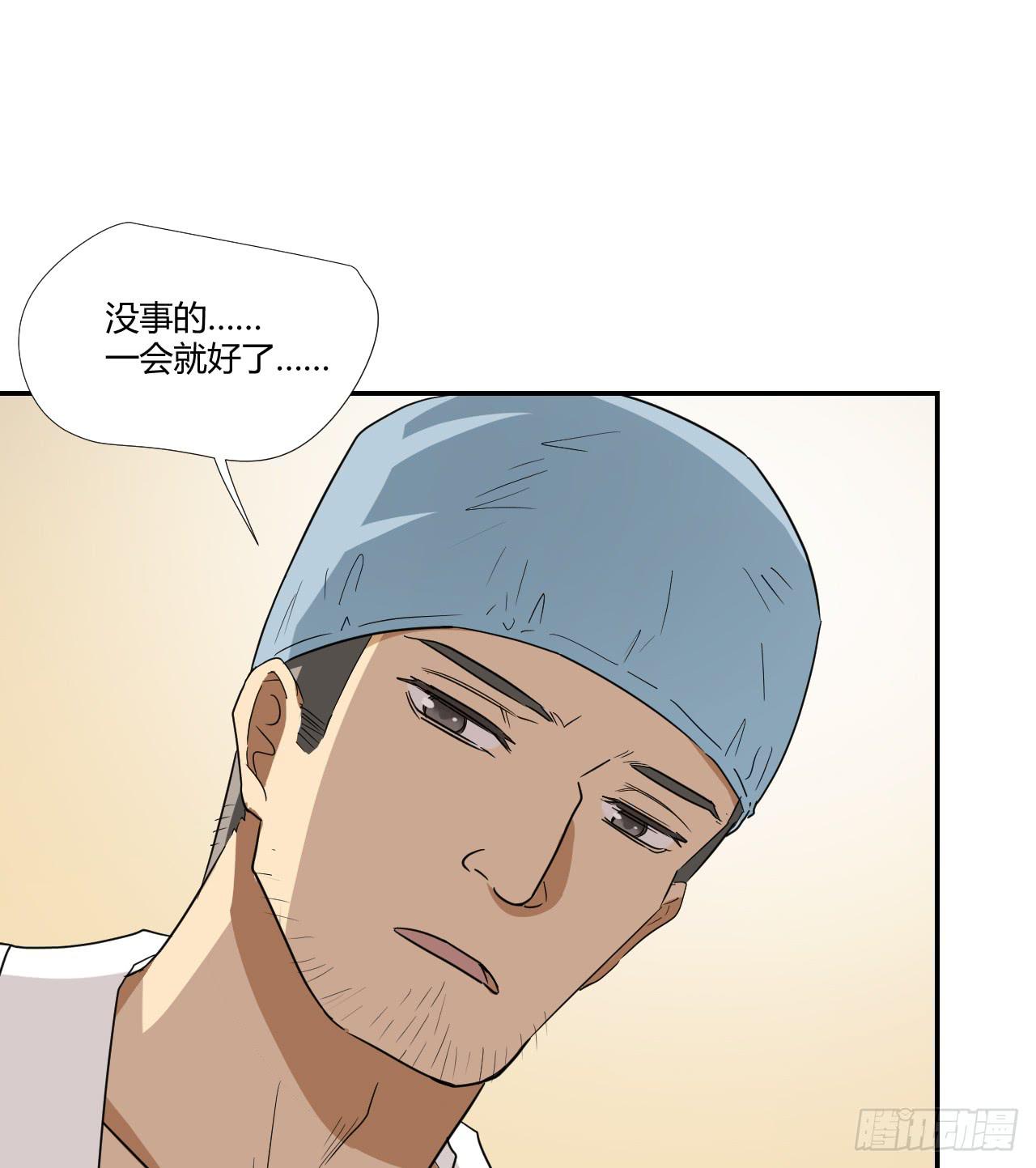 《适应器2》ST素 第43页