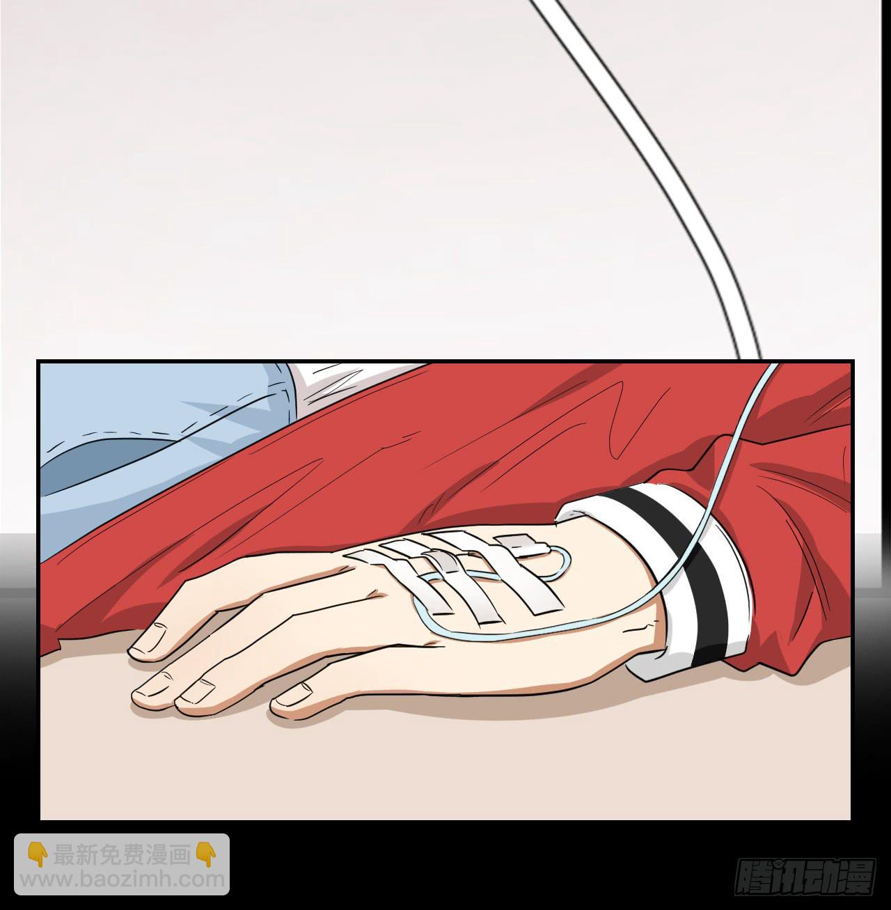 《适应器2》ST素 第48页
