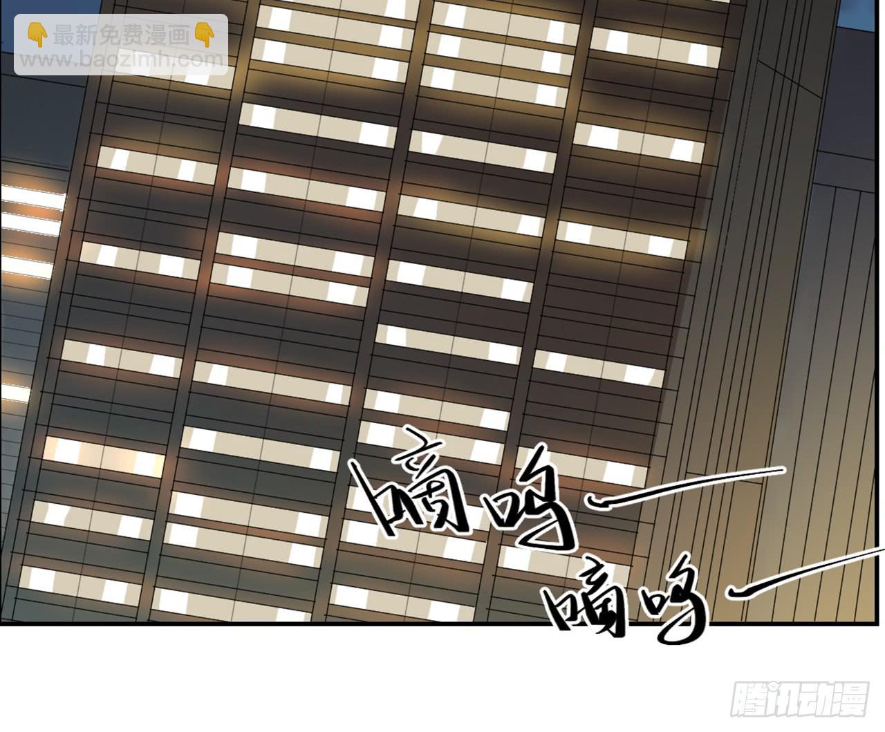 《适应器2》ST素 第4页