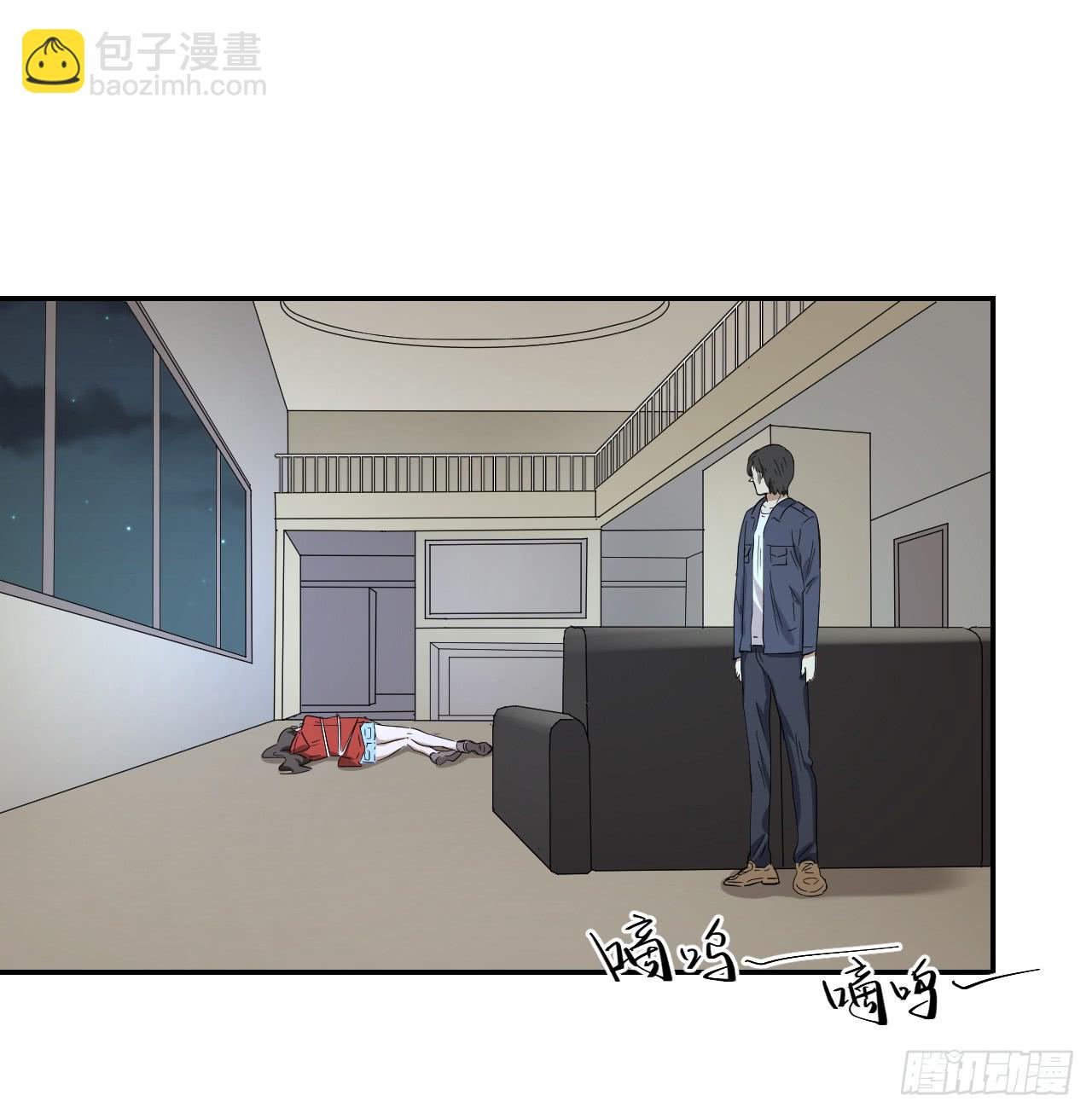 《适应器2》ST素 第5页