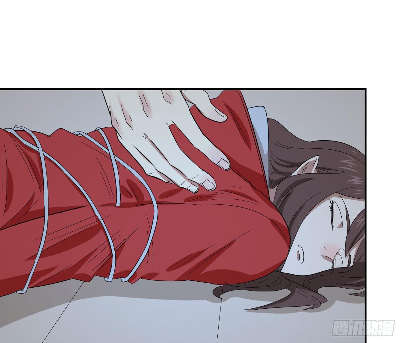 《适应器2》ST素 第7页