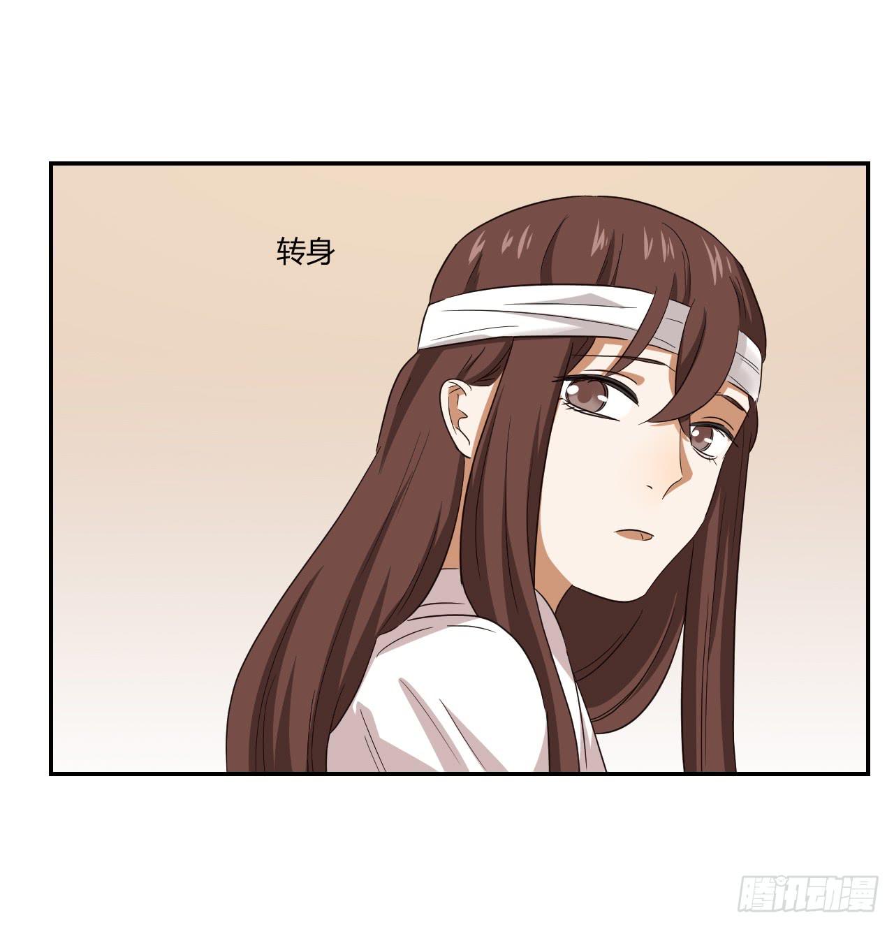 《适应器2》这是哪里？ 第13页