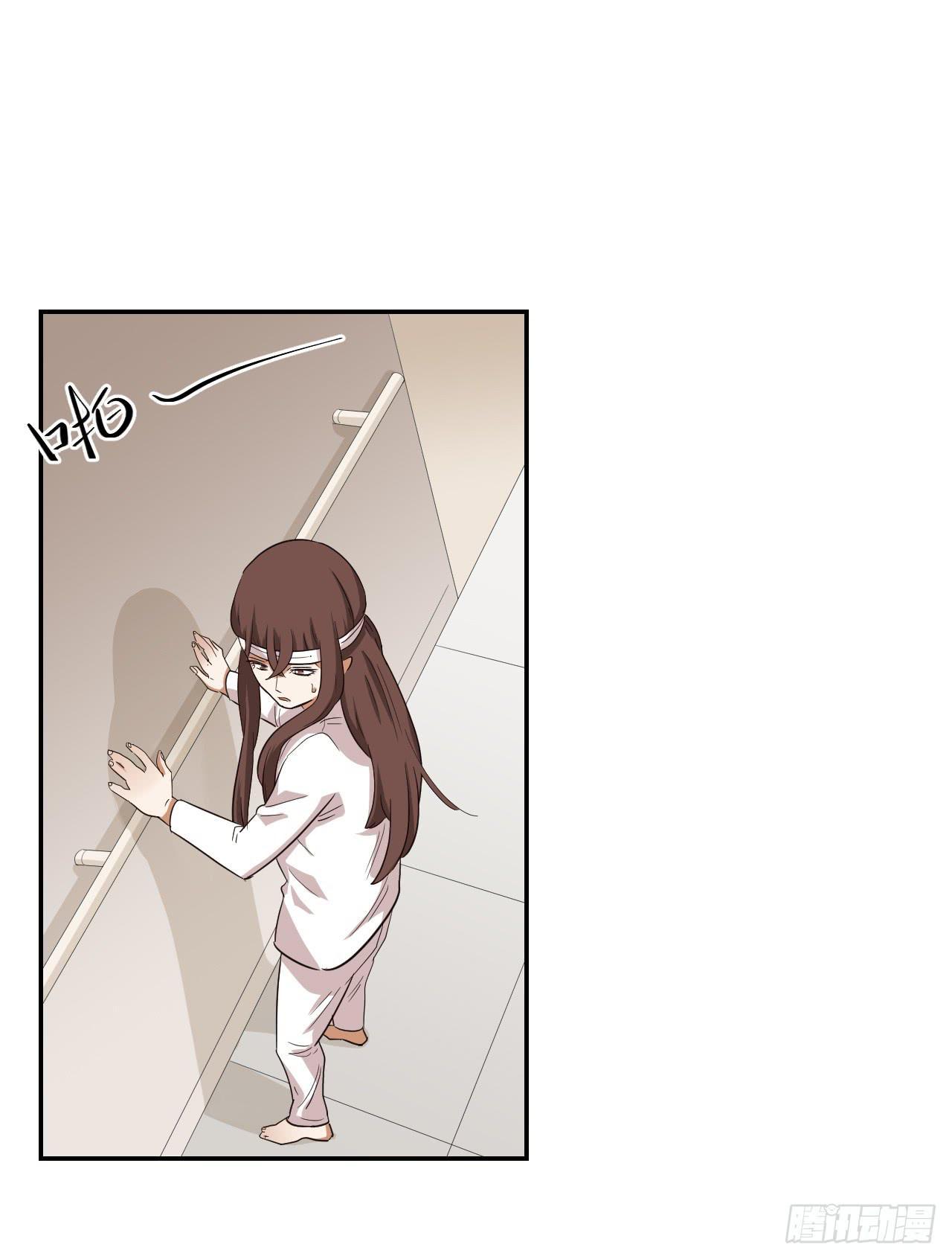 《适应器2》这是哪里？ 第15页