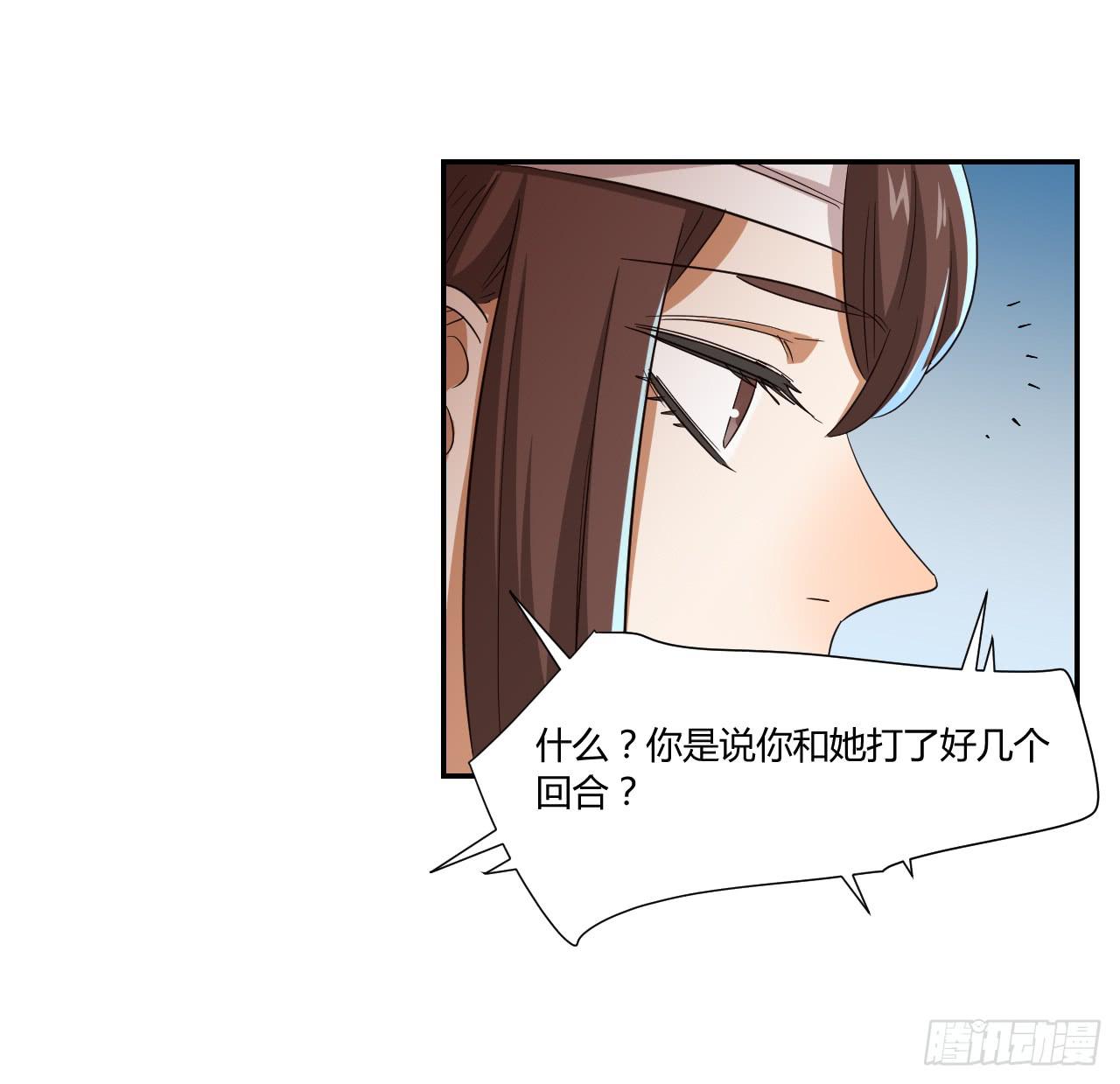 《适应器2》这是哪里？ 第17页