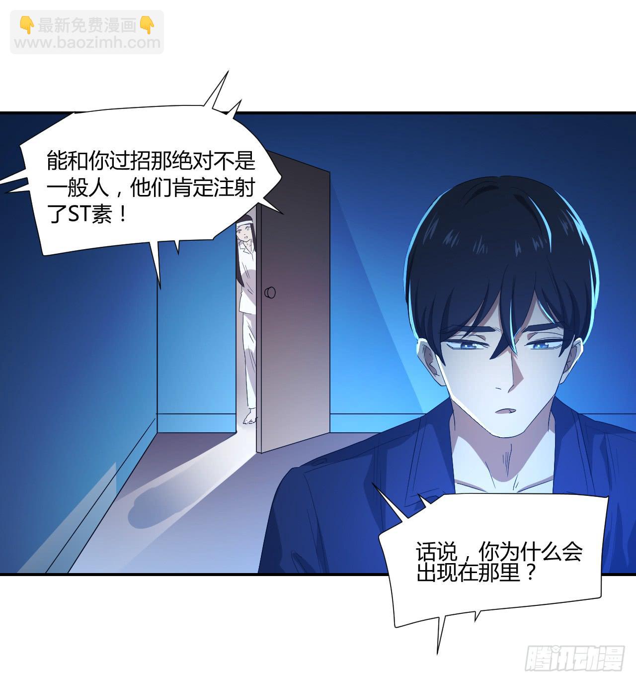 《适应器2》这是哪里？ 第18页