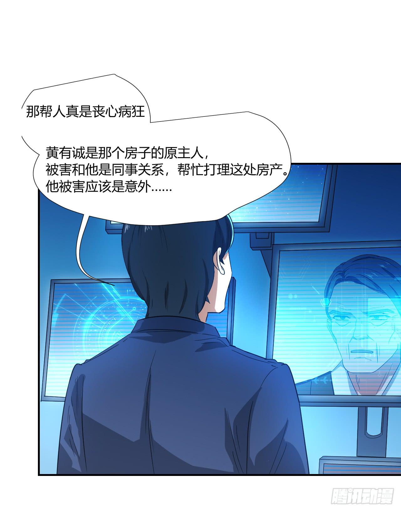 《适应器2》这是哪里？ 第21页