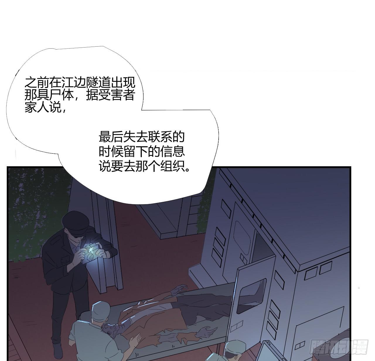 《适应器2》这是哪里？ 第24页