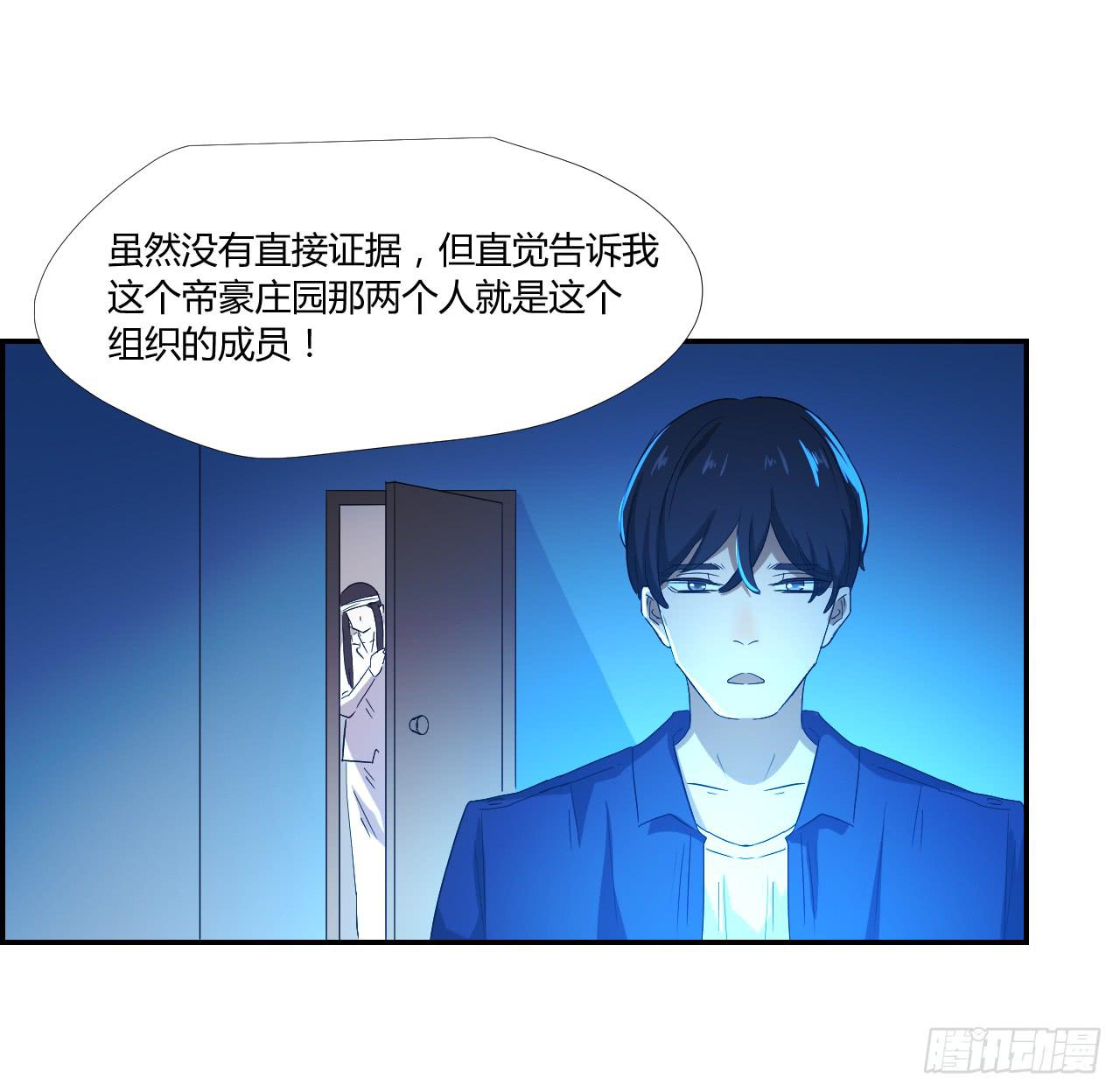 《适应器2》这是哪里？ 第26页