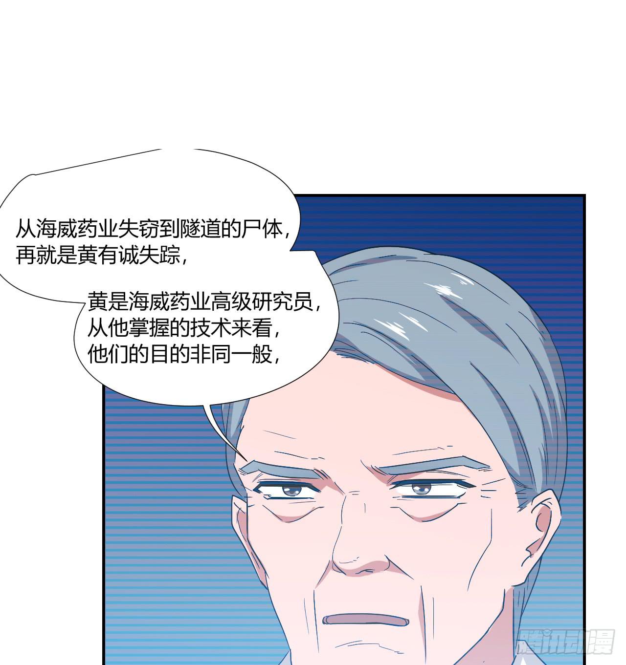 《适应器2》这是哪里？ 第27页