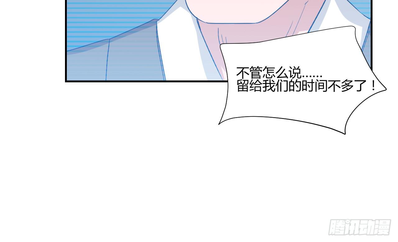 《适应器2》这是哪里？ 第28页