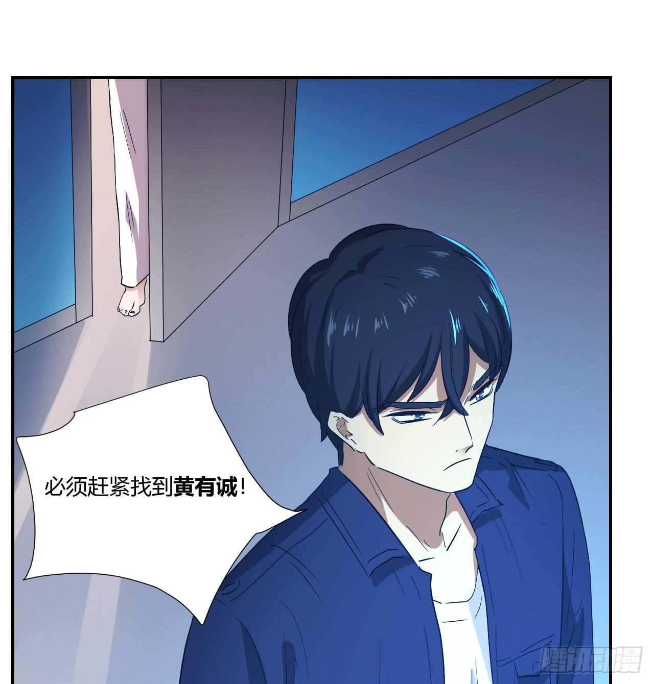《适应器2》这是哪里？ 第29页