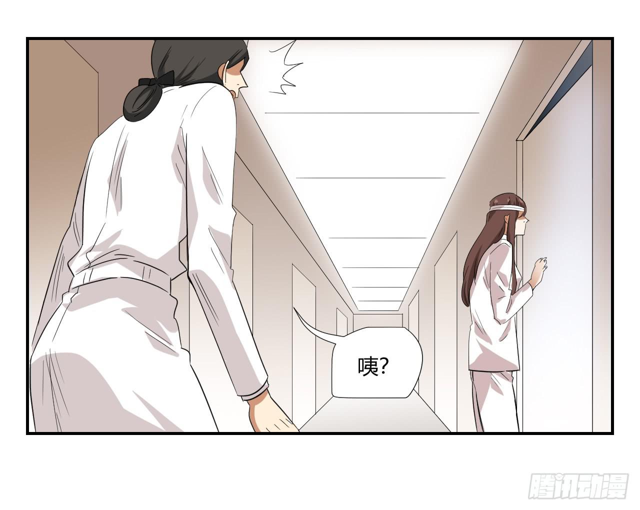 《适应器2》这是哪里？ 第31页