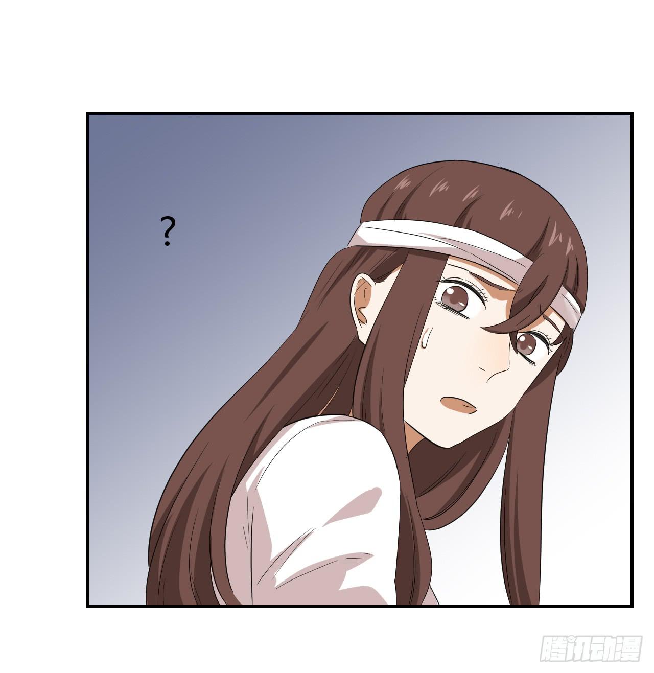 《适应器2》这是哪里？ 第32页