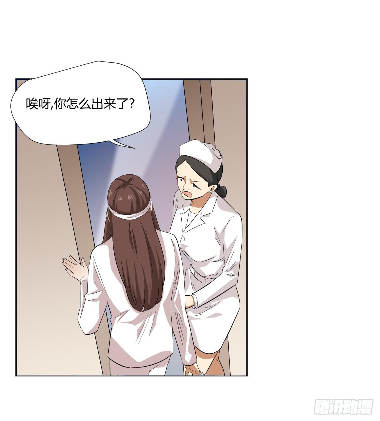 《适应器2》这是哪里？ 第33页
