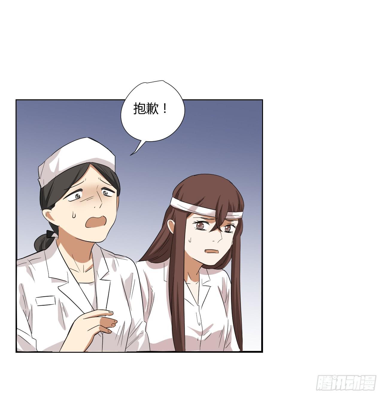 《适应器2》这是哪里？ 第35页