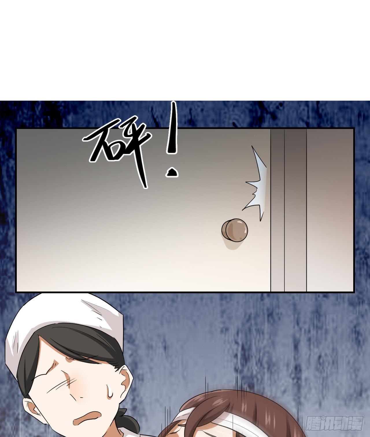 《适应器2》这是哪里？ 第39页