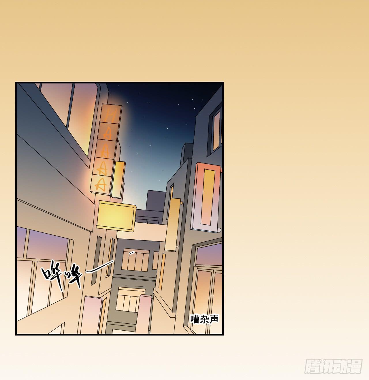 《适应器2》这是哪里？ 第44页