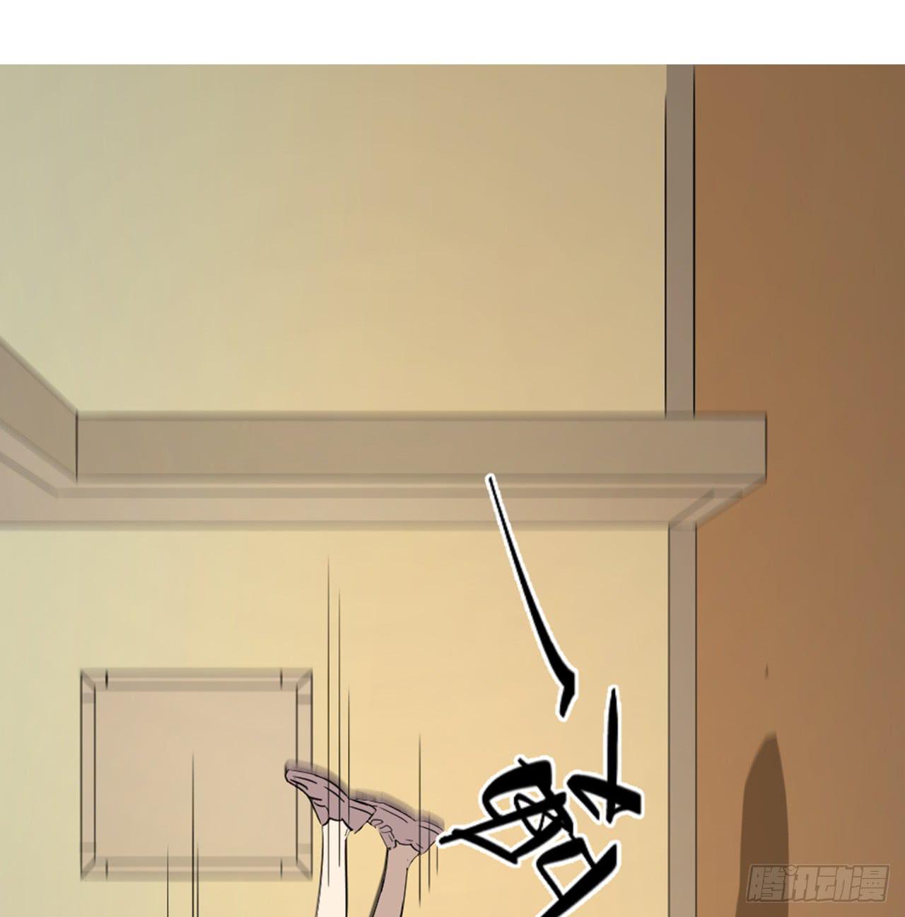 《适应器2》杀机 第13页