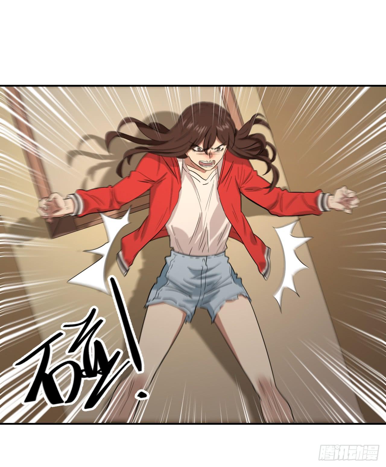 《适应器2》杀机 第15页