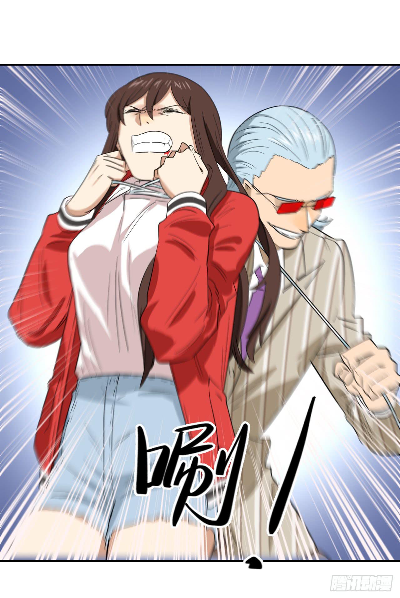 《适应器2》杀机 第25页