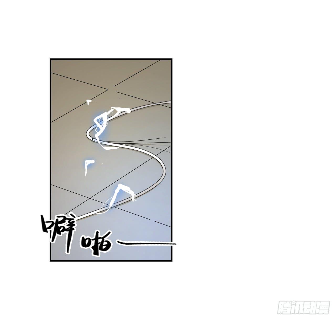 《适应器2》杀机 第36页