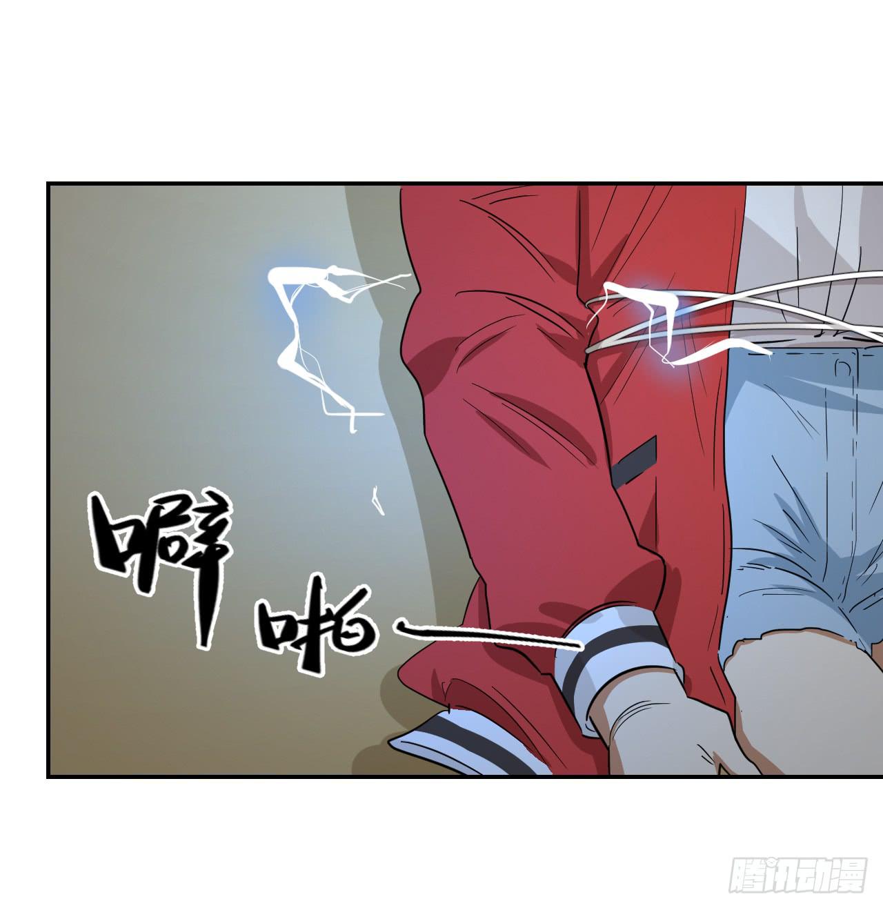 《适应器2》杀机 第37页