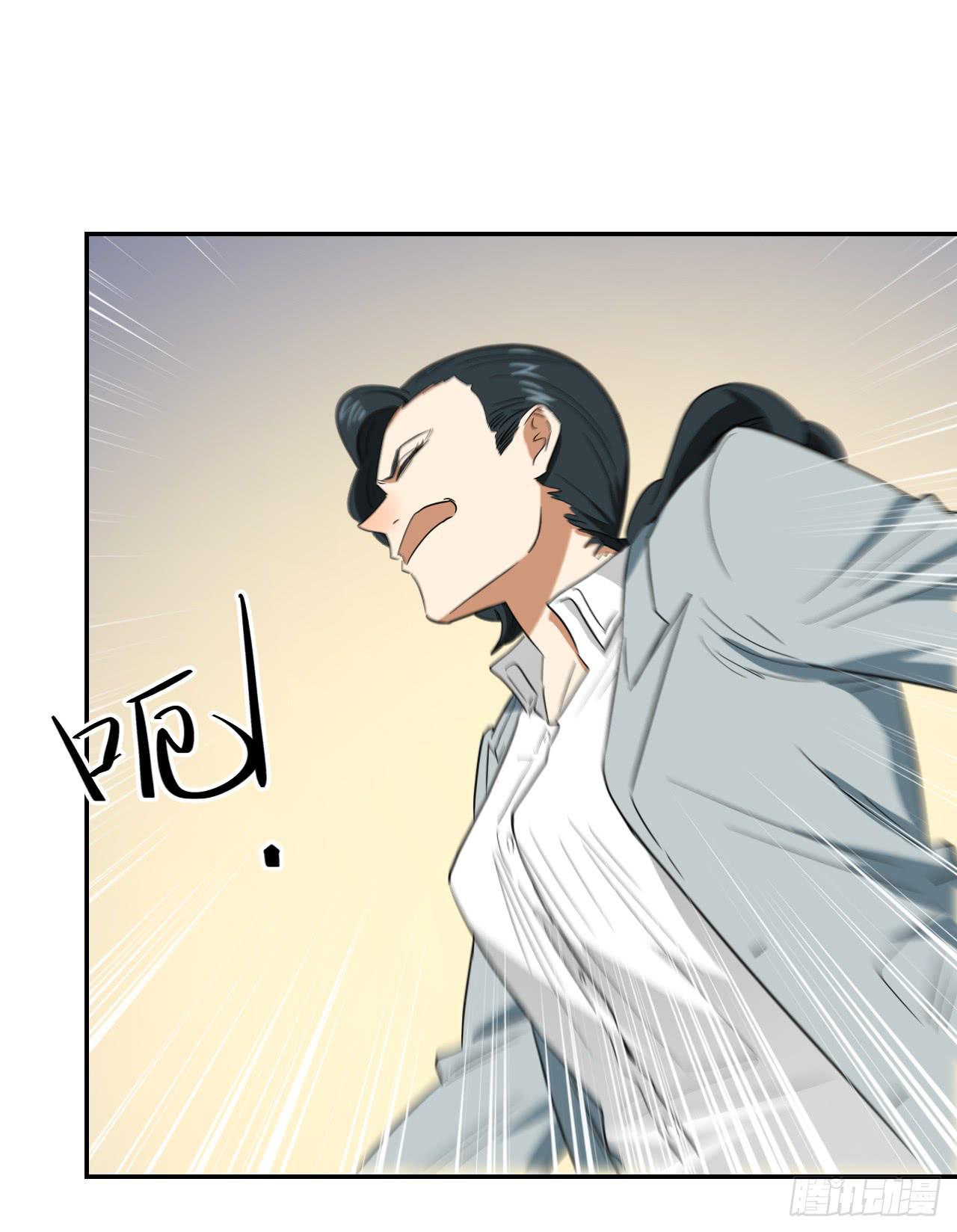 《适应器2》杀机 第47页