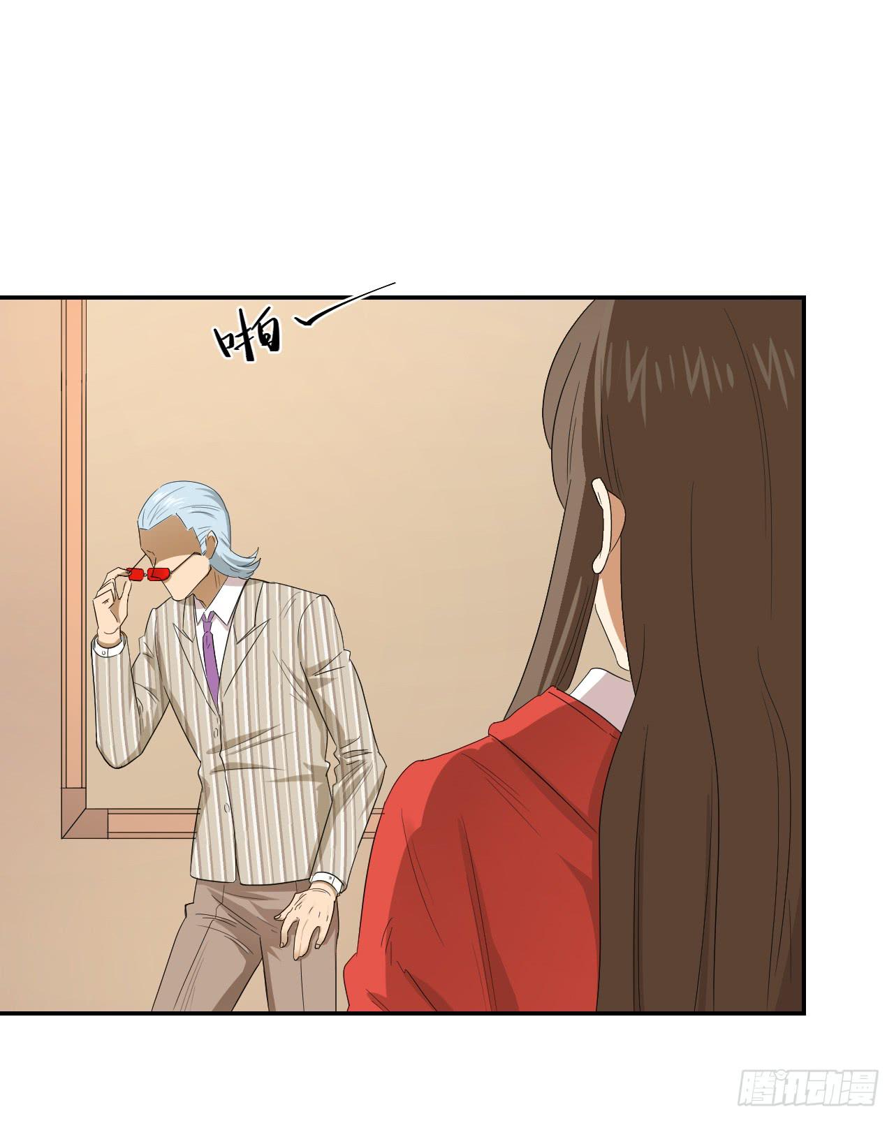 《适应器2》杀机 第6页