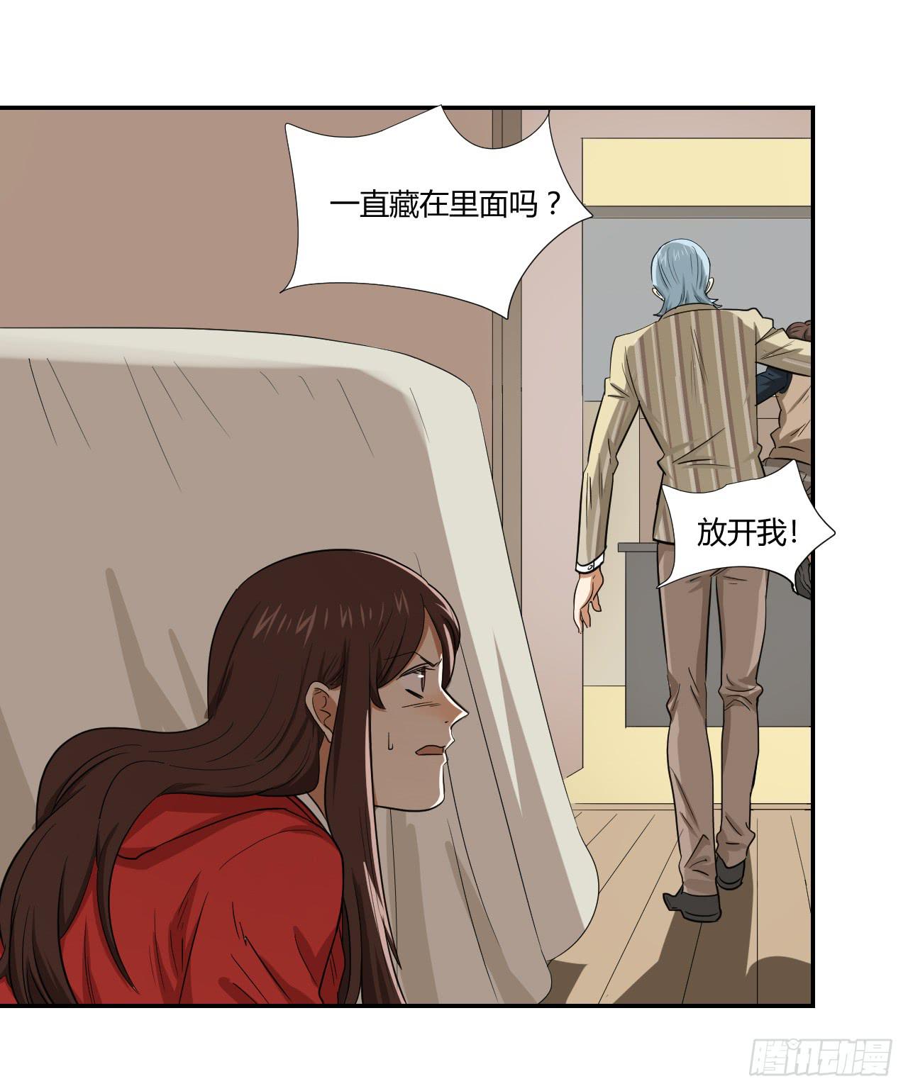 《适应器2》选择 第31页