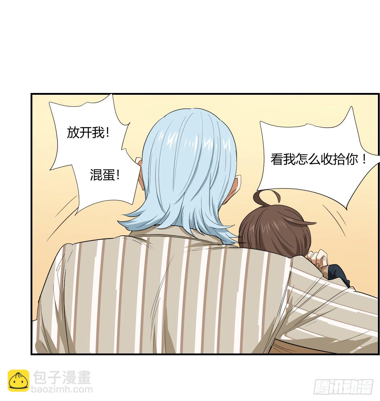 《适应器2》选择 第36页