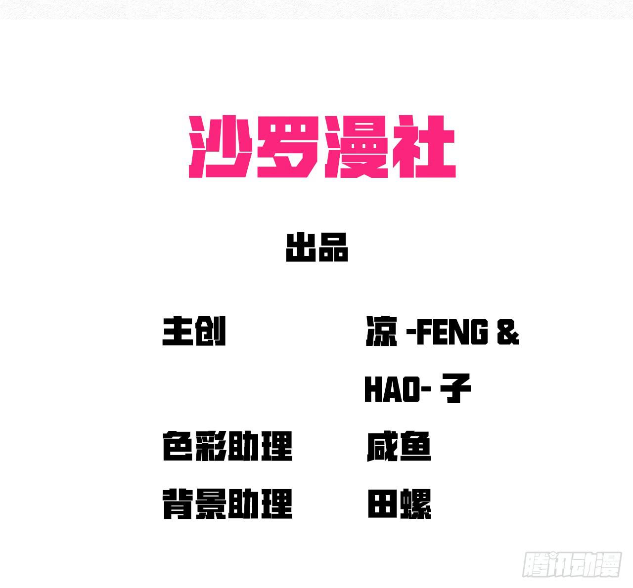 《适应器2》选择 第3页