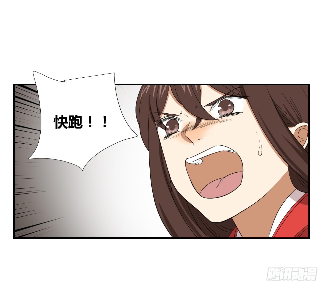 《适应器2》选择 第47页