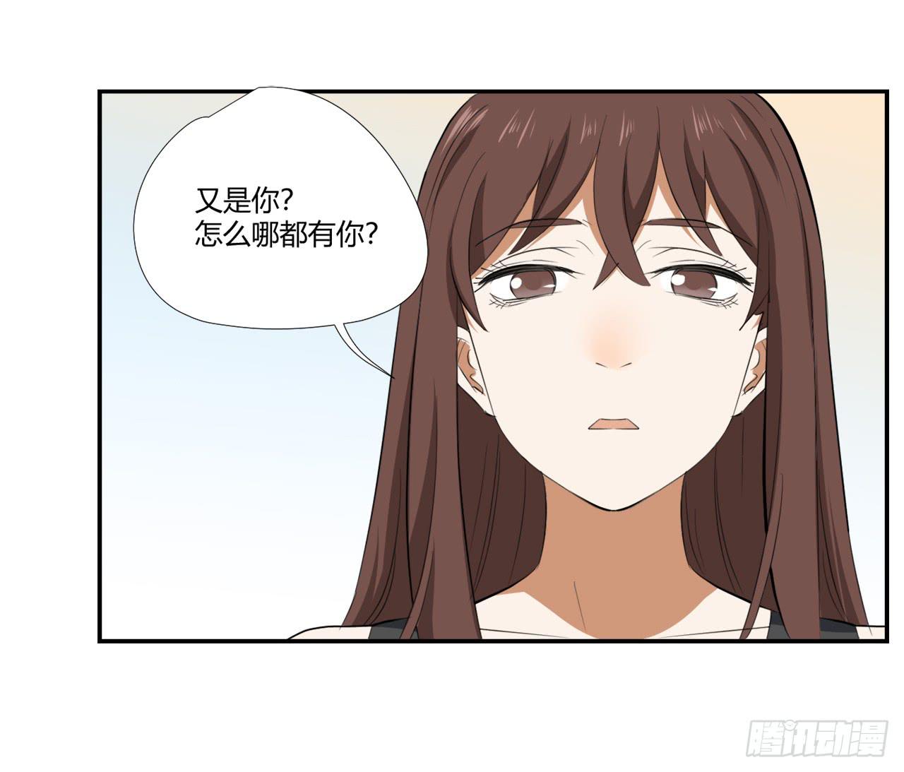 《适应器2》又是你？ 第32页