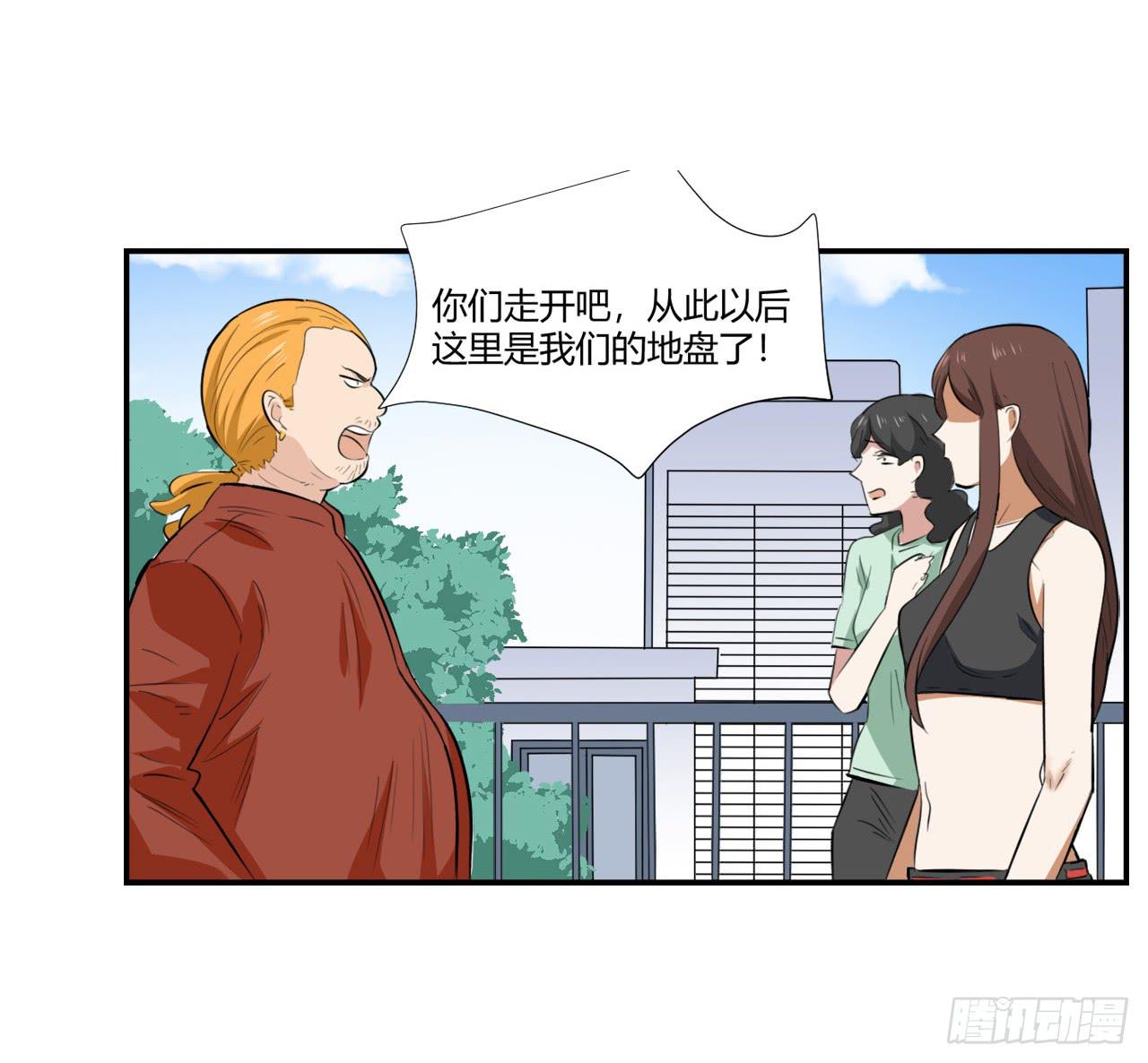 《适应器2》又是你？ 第39页